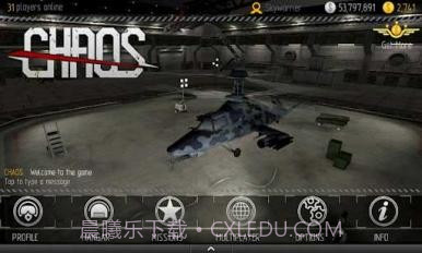 直升机空战(C.H.A.O.S)截图1 直升机空战(C.H.A.O.S)截图1