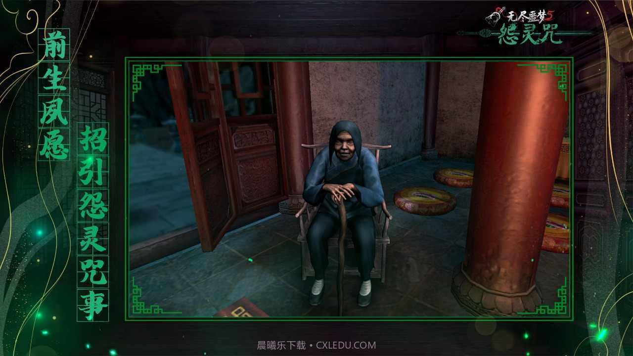 无尽噩梦5MOD菜单免广告截图3 无尽噩梦5MOD菜单免广告截图3