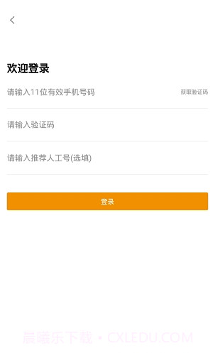 狮桥二手车(狮桥诚信二手车交易)截图3 狮桥二手车(狮桥诚信二手车交易)截图3