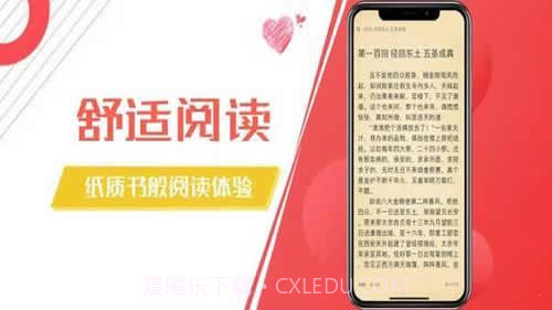 木瓜阅读截图1 木瓜阅读截图1