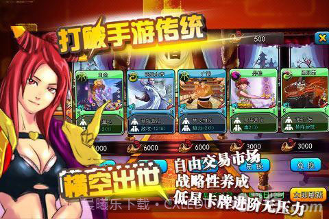 卡卡西游2截图2