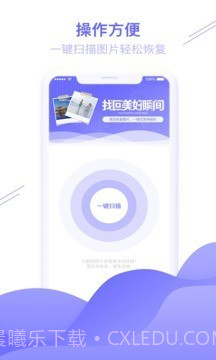 好运QQ相片找回工具(qq空间照片恢复软件)截图1 好运QQ相片找回工具(qq空间照片恢复软件)截图1