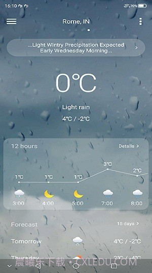 中兴天气预报截图2 中兴天气预报截图2