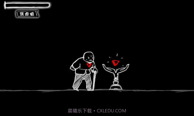 看不见的爱截图3 看不见的爱截图3