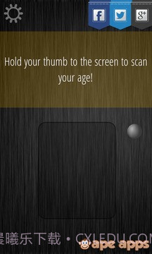 年龄扫描仪截图7