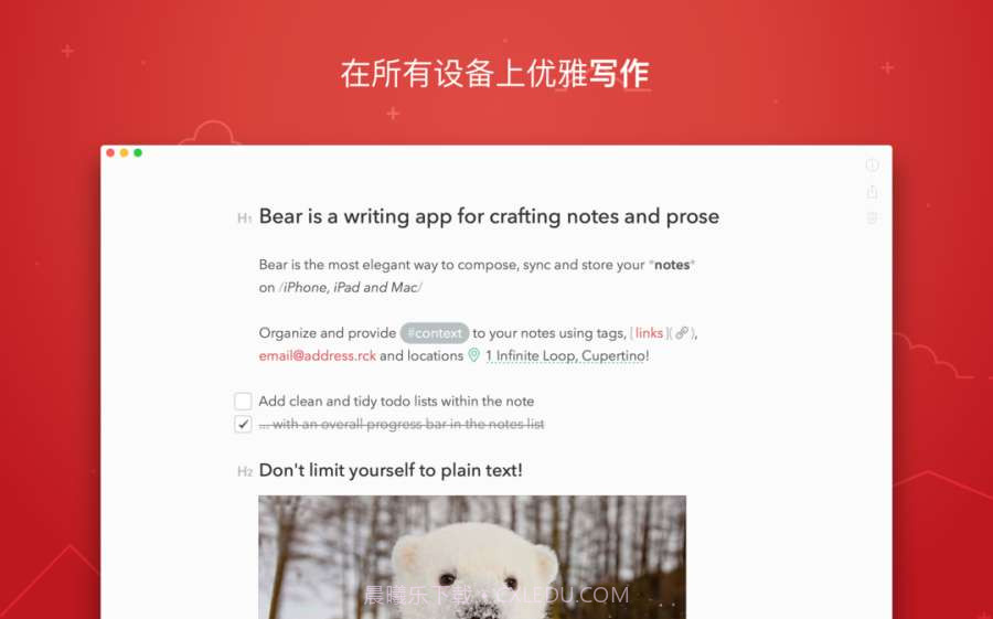 熊掌记截图4 熊掌记截图4