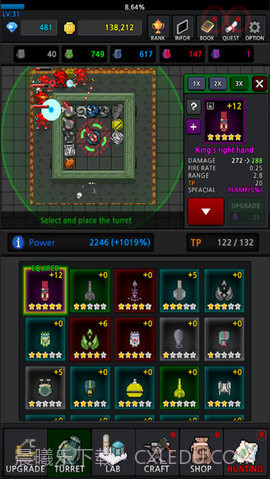 特雷特截图2 特雷特截图2