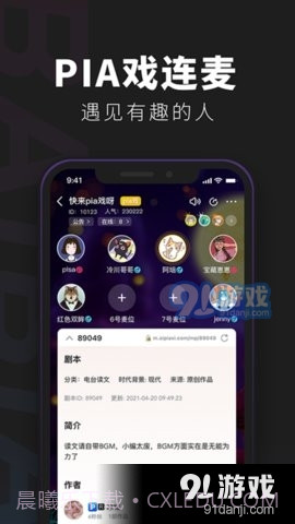 百变俱乐部截图1 百变俱乐部截图1