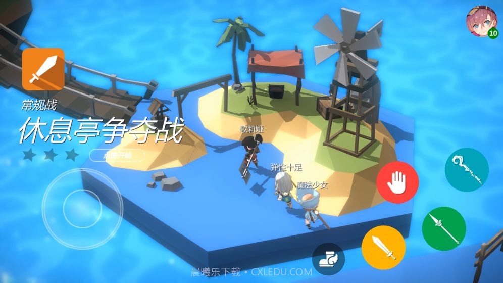 开放空间Collection截图2 开放空间Collection截图2