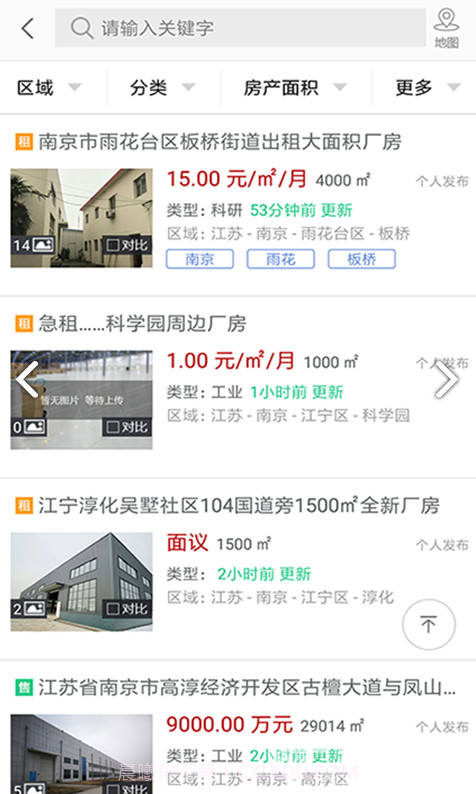 万购地产网(苏州万购地产网)V2.4.6 安卓免费版截图4 万购地产网(苏州万购地产网)V2.4.6 安卓免费版截图4