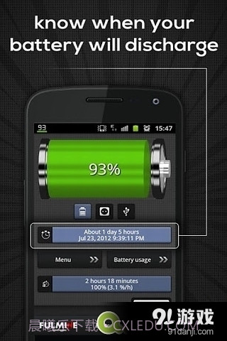 电池指示器截图3 电池指示器截图3