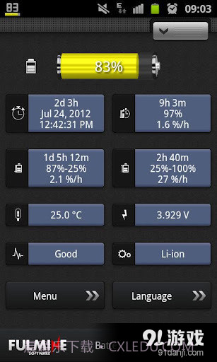 电池指示器截图6 电池指示器截图6