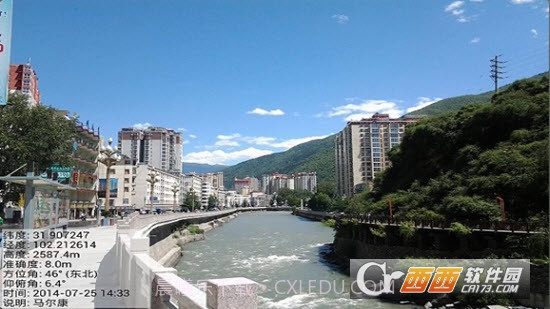 anglecam角度相机最新版本无水印版截图2