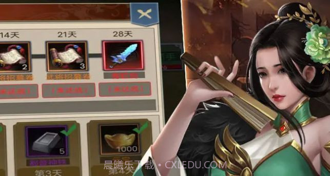 三国演义:英雄录截图2 三国演义:英雄录截图2