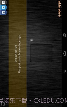 年龄扫描仪截图6