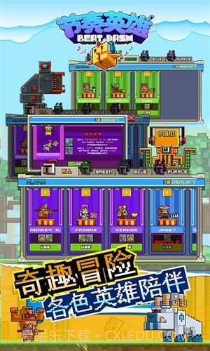 节奏英雄:Dubstep Hero截图5 节奏英雄:Dubstep Hero截图5