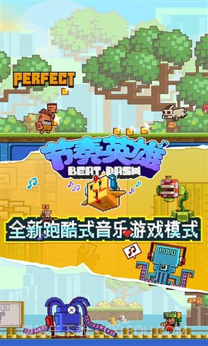 节奏英雄:Dubstep Hero截图4 节奏英雄:Dubstep Hero截图4