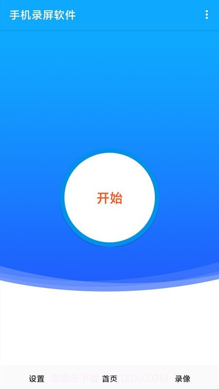 videoleap编辑截图1 videoleap编辑截图1