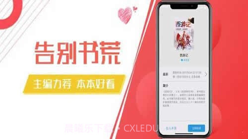 木瓜阅读截图2 木瓜阅读截图2