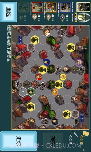 开膛手杰克截图2 开膛手杰克截图2