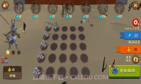 勇者必胜截图2 勇者必胜截图2