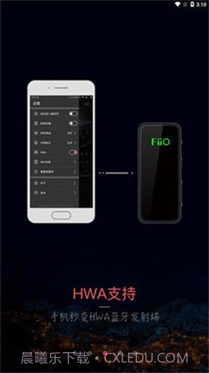 musictools安卓截图3