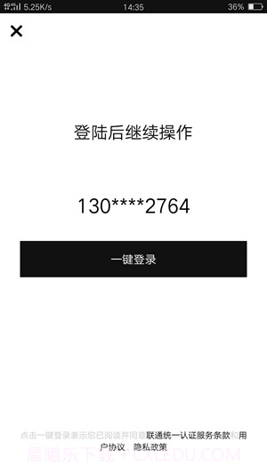 仙器截图2 仙器截图2