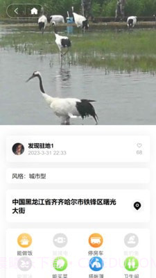 玩家联盟截图2 玩家联盟截图2
