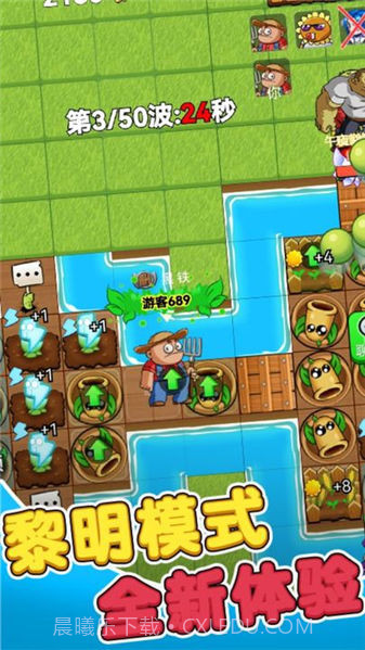 别惹农夫(免广告)2023截图2 别惹农夫(免广告)2023截图2