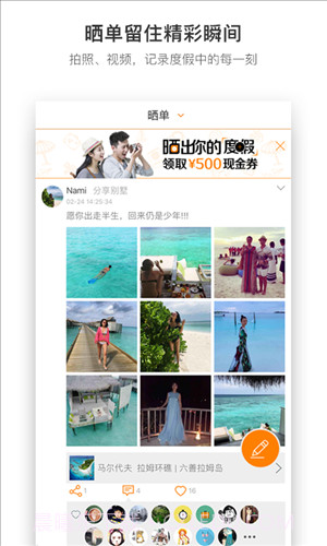 第六感截图1 第六感截图1