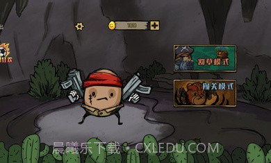 英雄土豆兄弟截图3