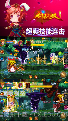 剑灵无双2正版截图4 剑灵无双2正版截图4