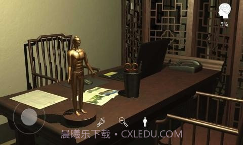 乔康医馆截图2 乔康医馆截图2