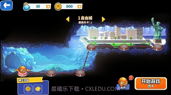 怪兽之王海底欢乐射截图3