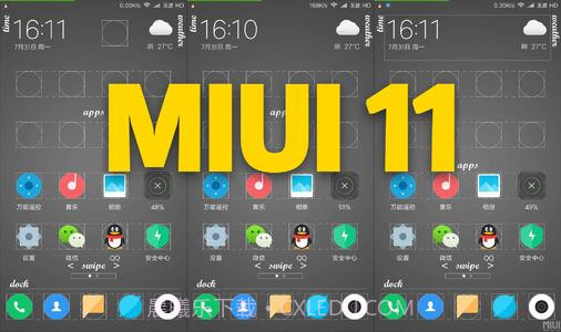 小米miui12万象息屏截图3 小米miui12万象息屏截图3