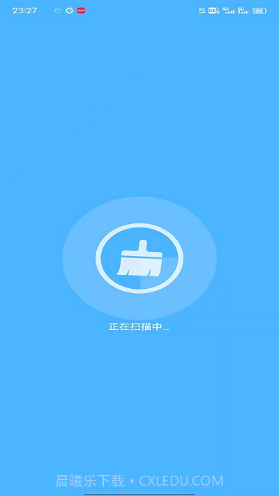 简单清理管家截图3