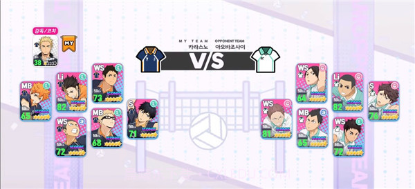 touch the dream截图2 touch the dream截图2