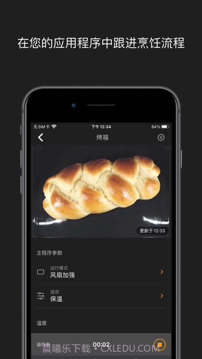 miele美诺中国截图3 miele美诺中国截图3