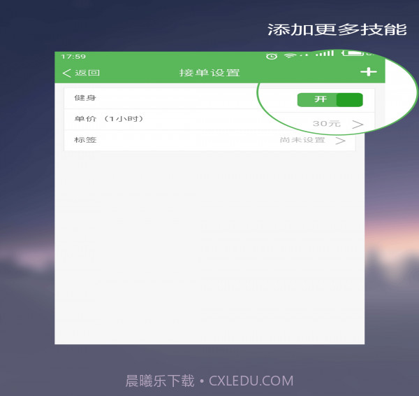 猫熊截图4 猫熊截图4