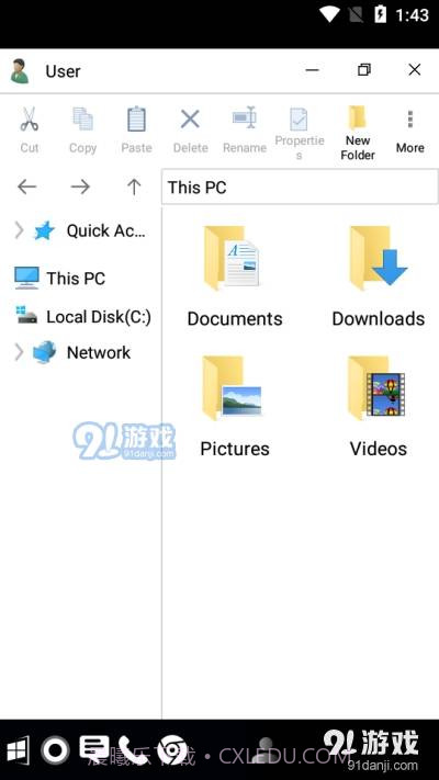 Computer Launcher.apk中文版截图2