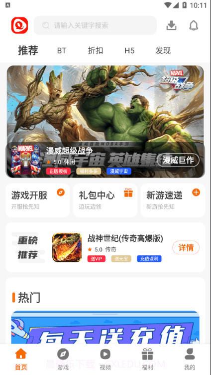 启牛手游截图3 启牛手游截图3