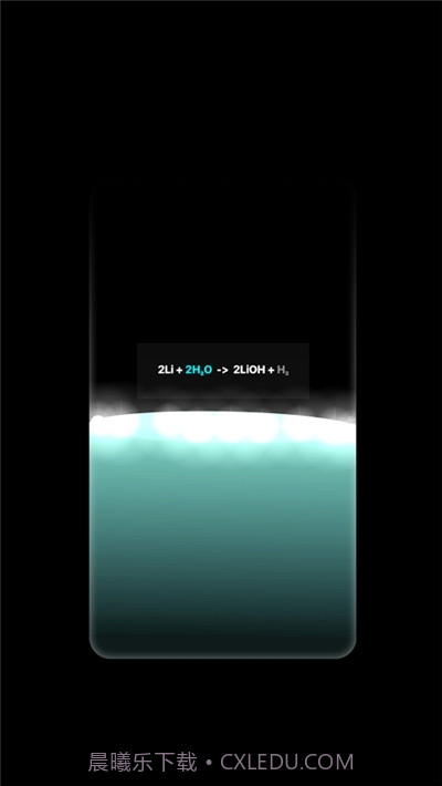 BEAKER全道具截图2