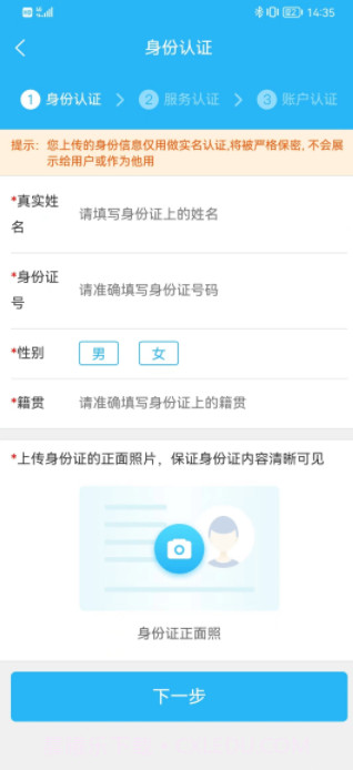 临里好家政截图1