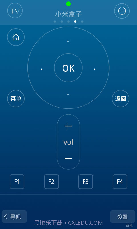 HTC智慧遥控器截图3 HTC智慧遥控器截图3