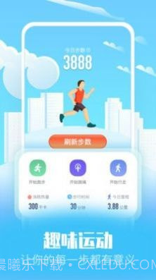 趣味走路截图1 趣味走路截图1