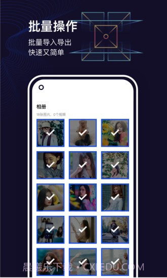 私密隐私相册截图4