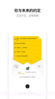 hope时间胶囊截图4 hope时间胶囊截图4