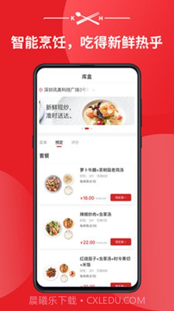 库盒截图1 库盒截图1