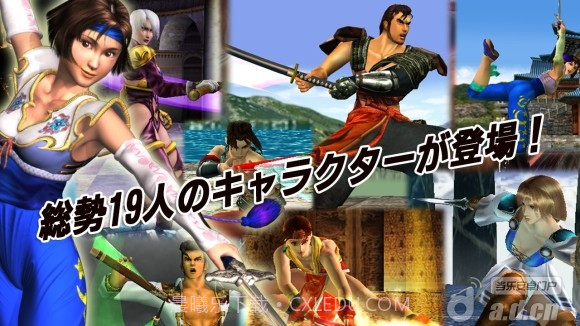 刀魂截图1 刀魂截图1