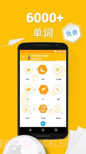 学习荷兰语6000单词 V5.6 截图6 学习荷兰语6000单词 V5.6 截图6
